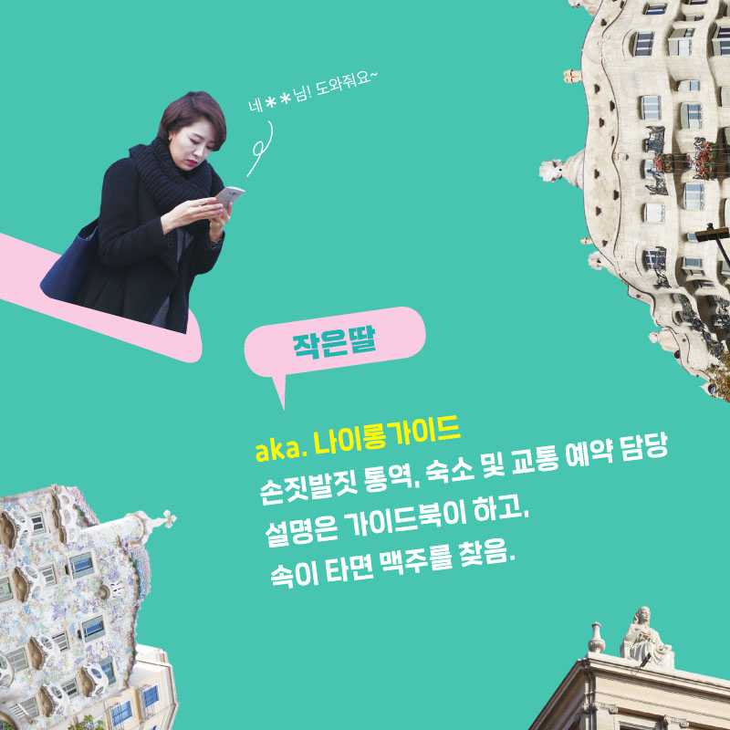 카드뉴스5