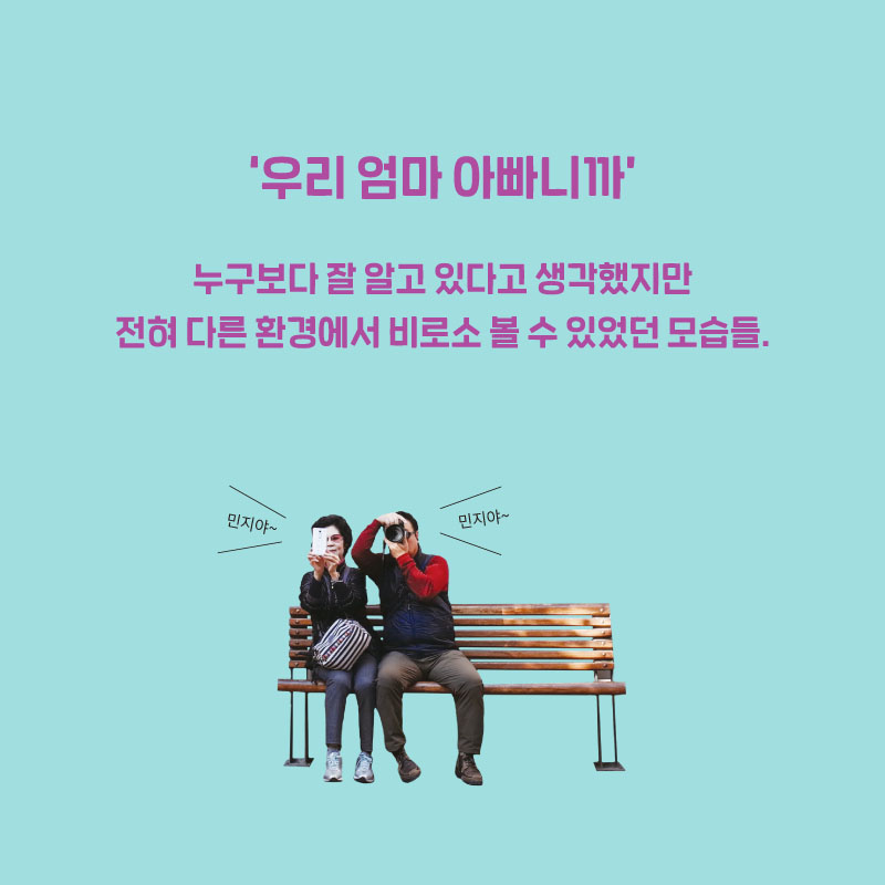 카드뉴스7