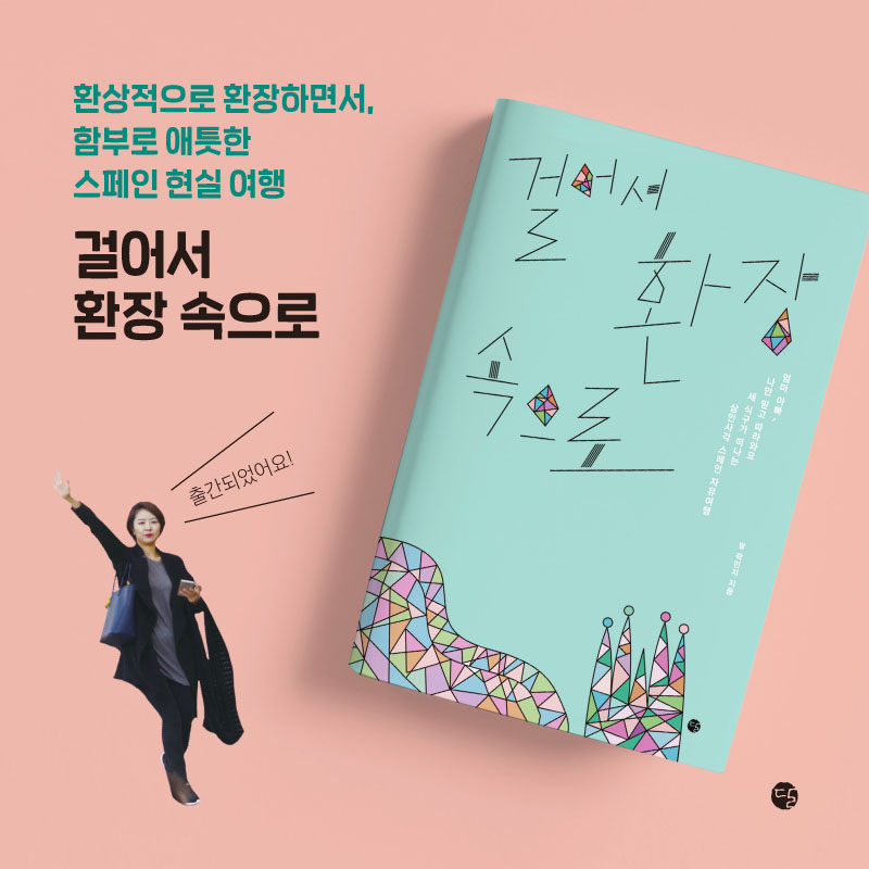 카드뉴스8