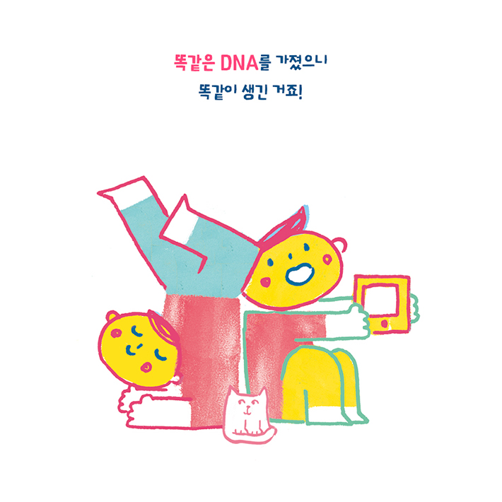 카드뉴스3