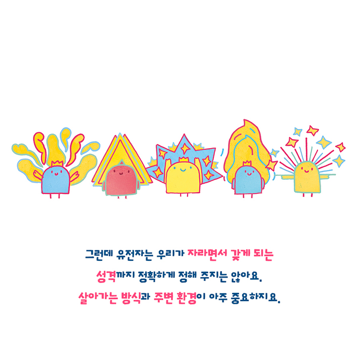 카드뉴스7