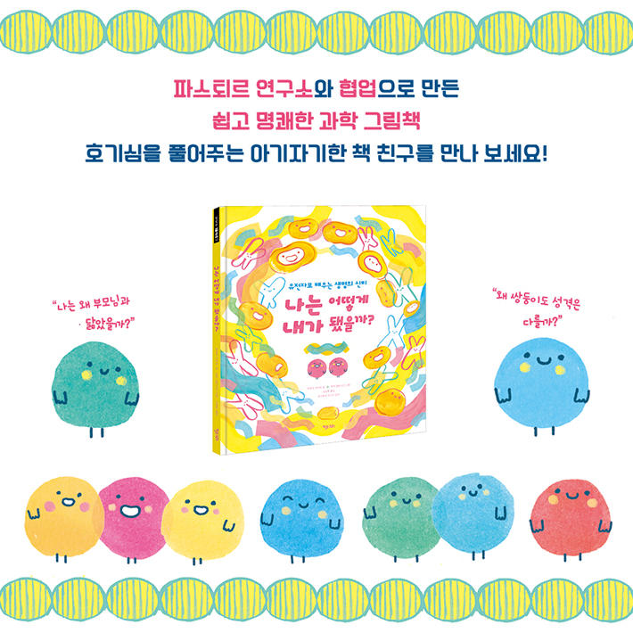 카드뉴스9