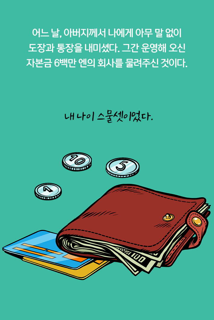 카드뉴스1