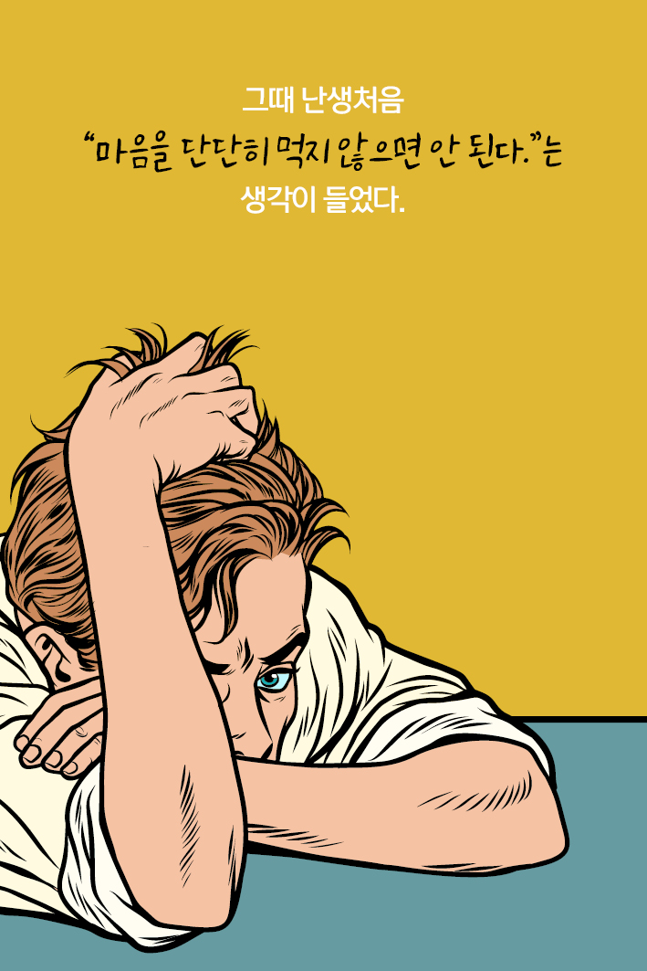 카드뉴스2