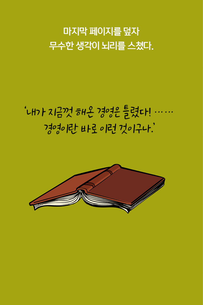카드뉴스7