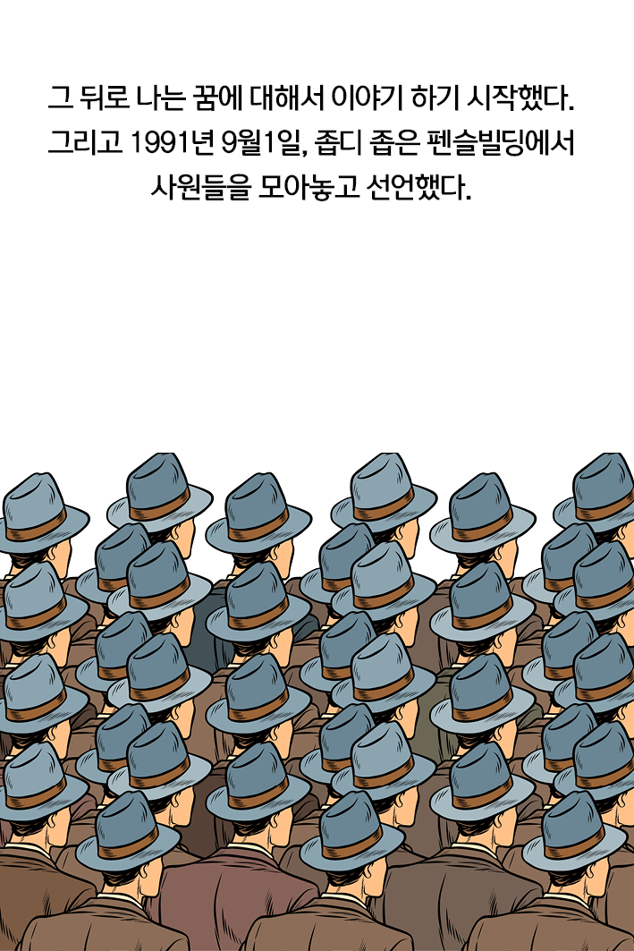 카드뉴스12