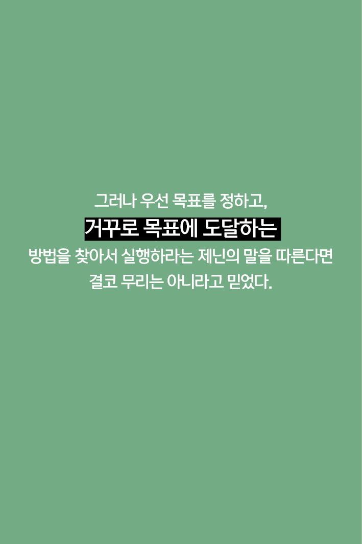 카드뉴스16
