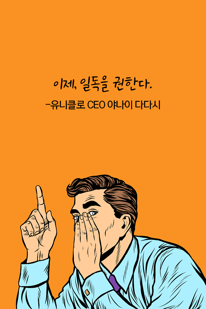 카드뉴스19