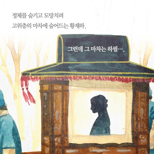 카드뉴스7