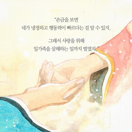 카드뉴스16