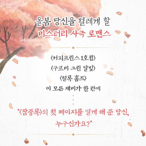 카드뉴스26