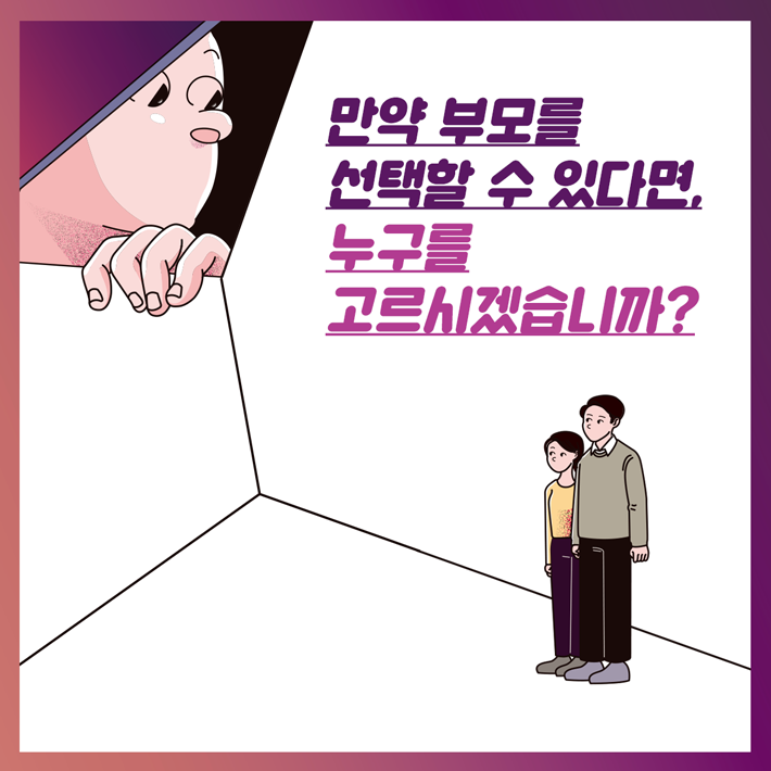 카드뉴스0