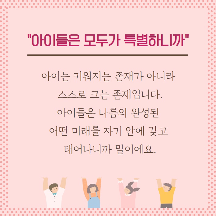카드뉴스1