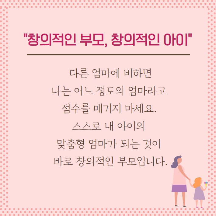 카드뉴스2