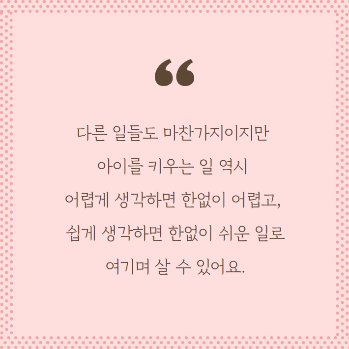 카드뉴스4