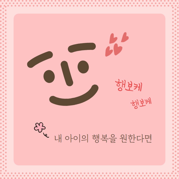카드뉴스5