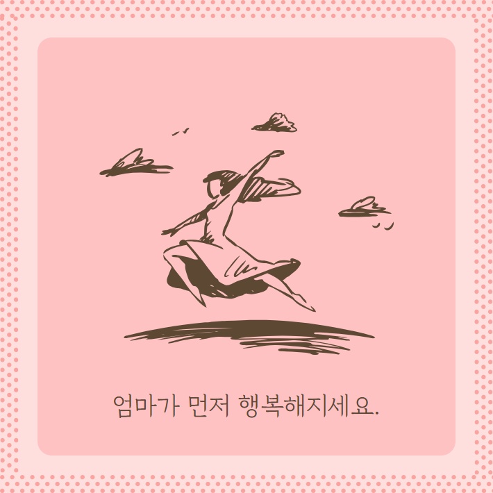 카드뉴스6