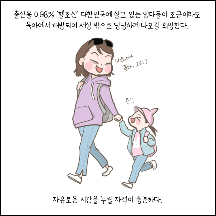 카드뉴스8