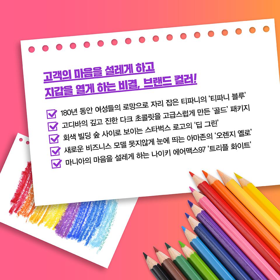 카드뉴스1