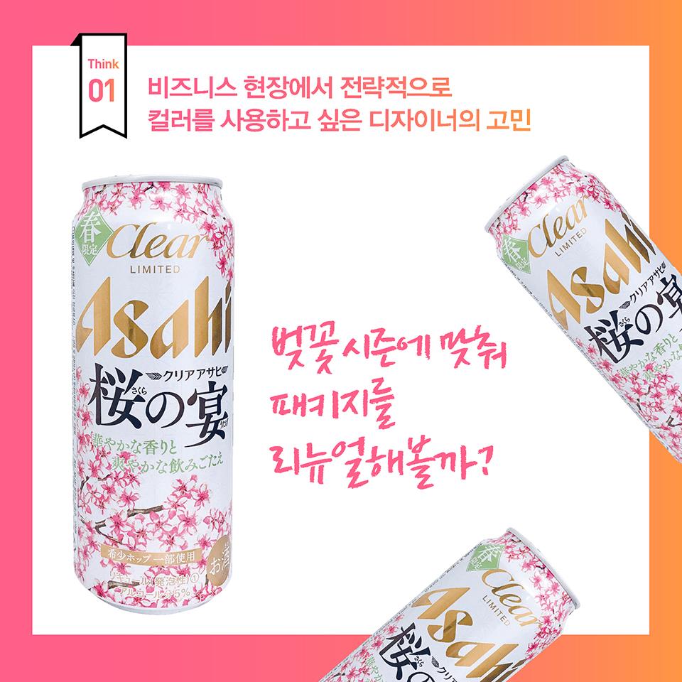 카드뉴스3