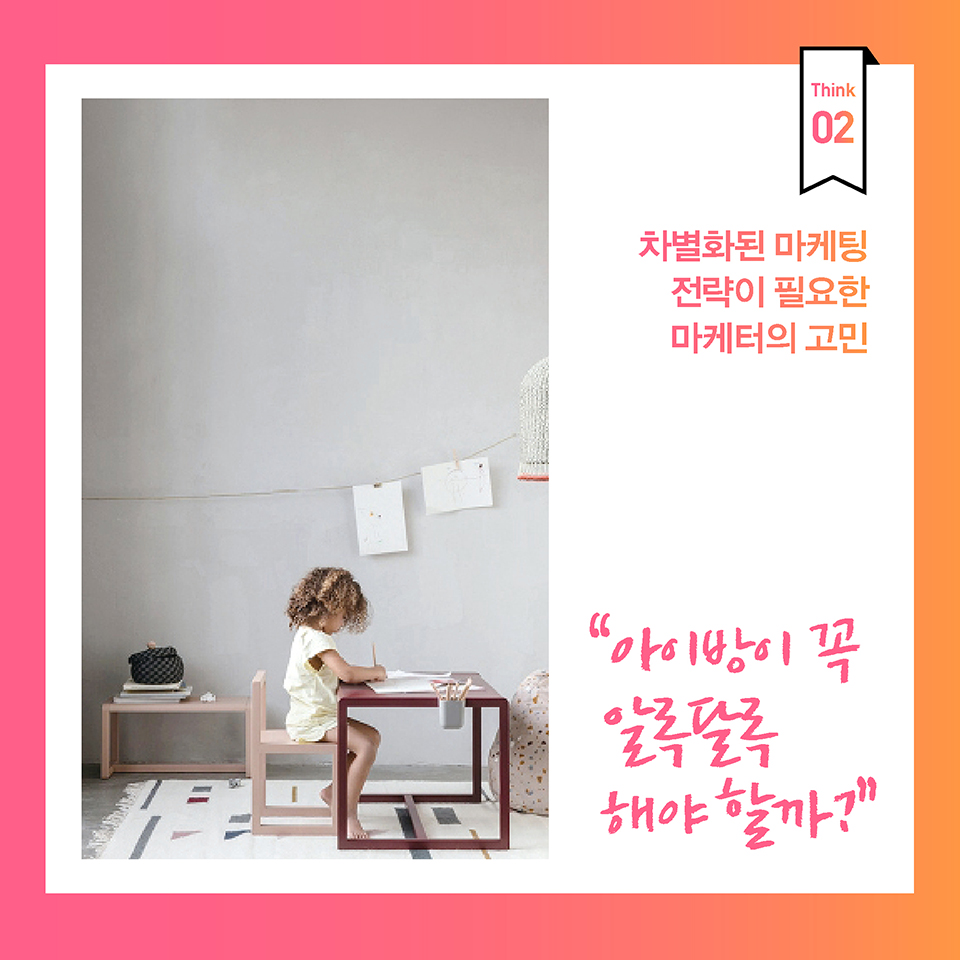 카드뉴스4