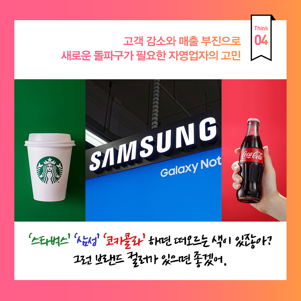 카드뉴스6