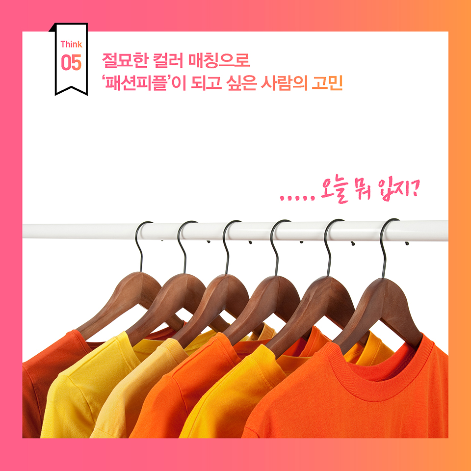 카드뉴스7