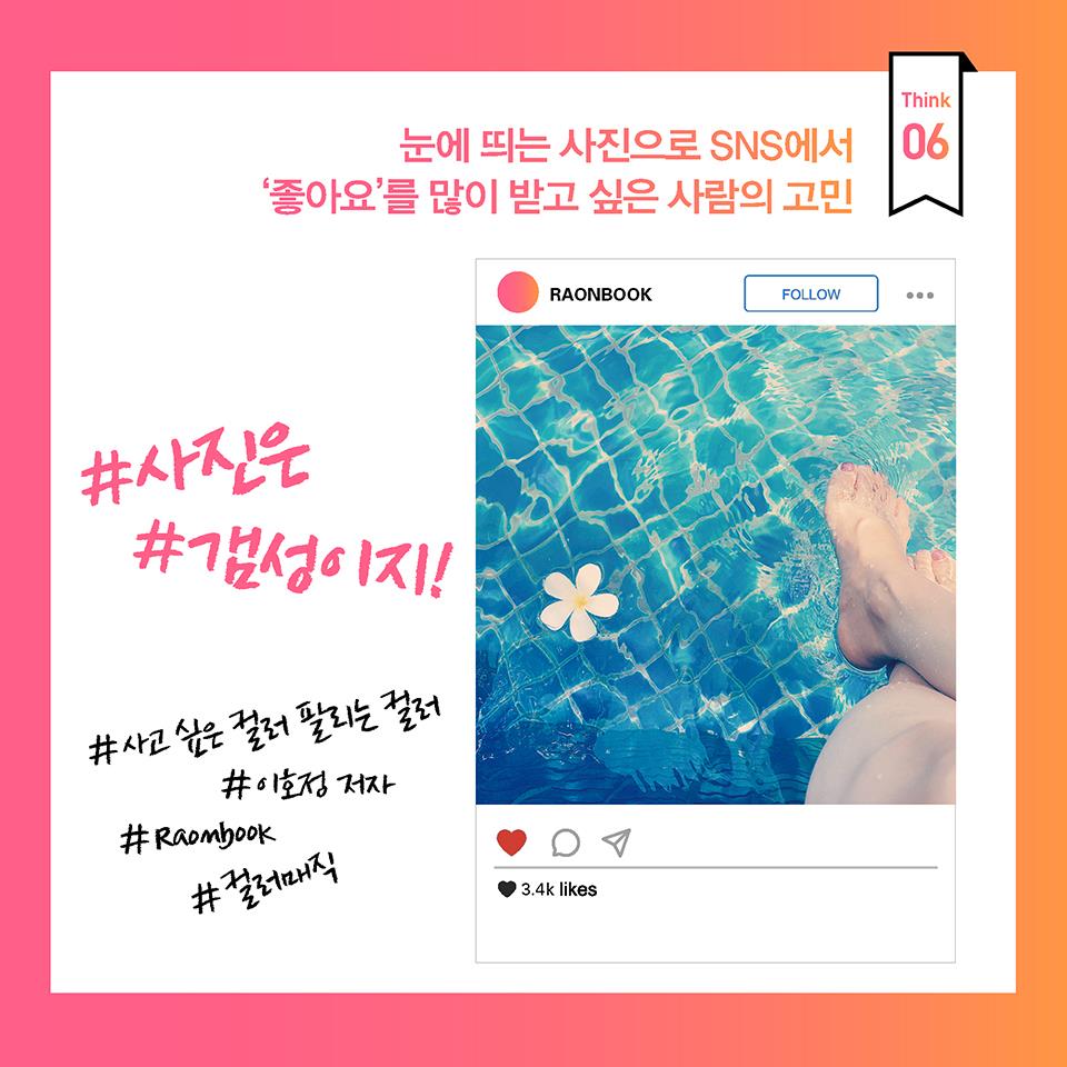카드뉴스8
