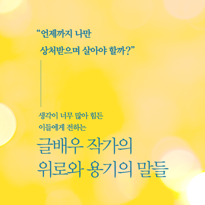 카드뉴스0
