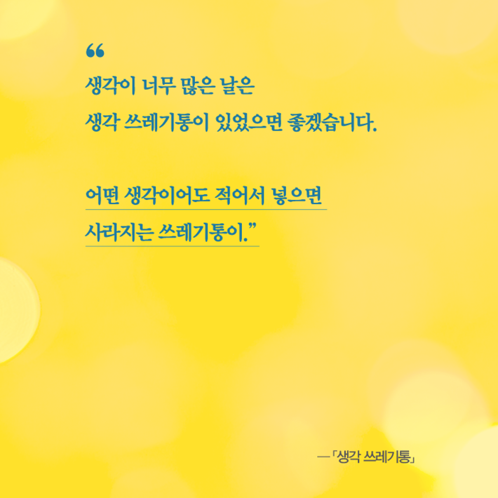 카드뉴스2