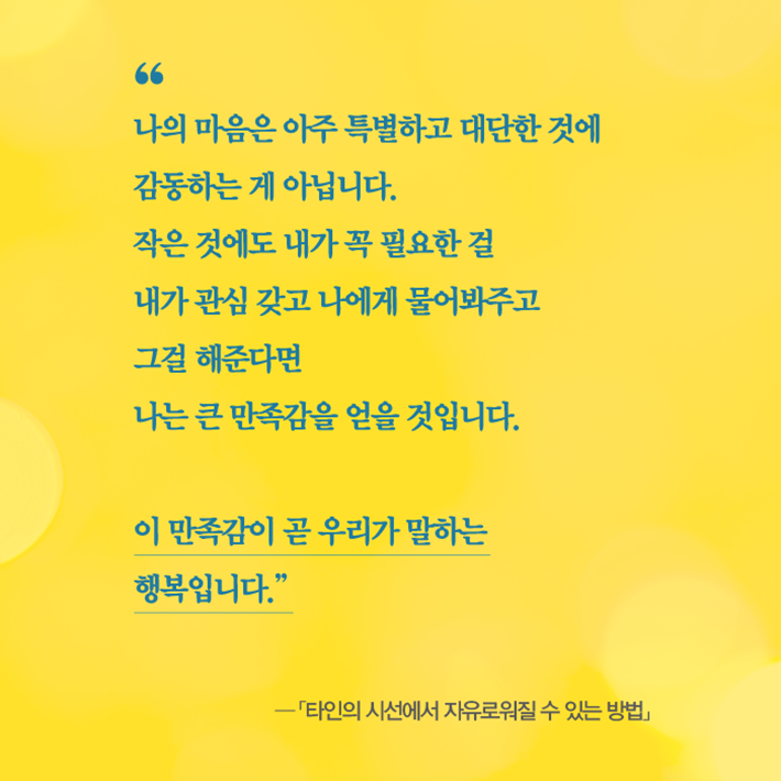 카드뉴스3