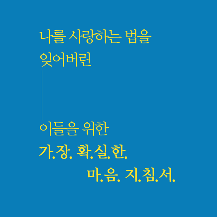 카드뉴스4
