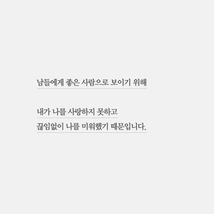 카드뉴스7