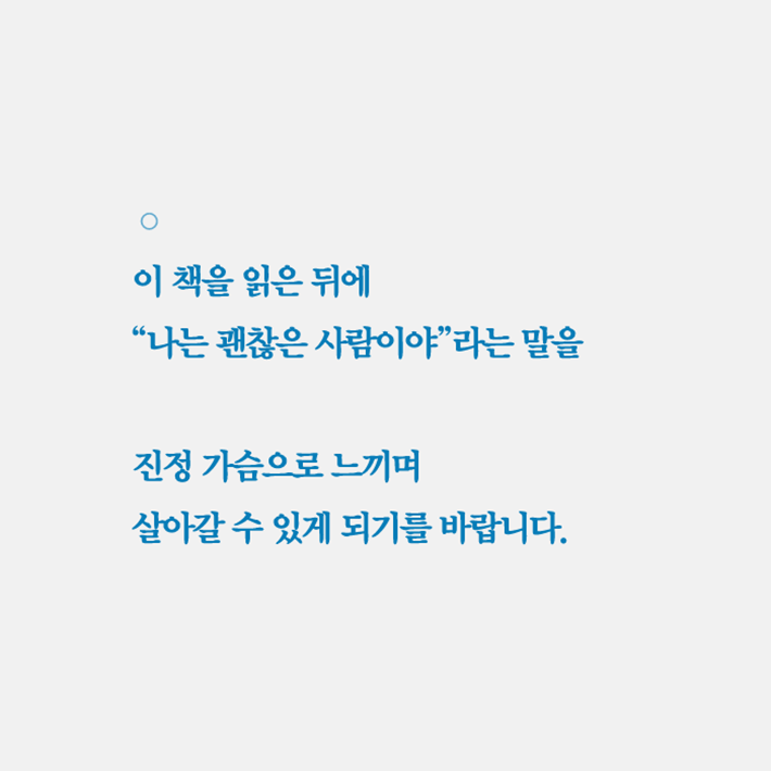 카드뉴스8
