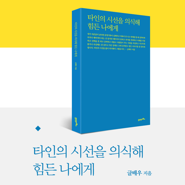 카드뉴스9