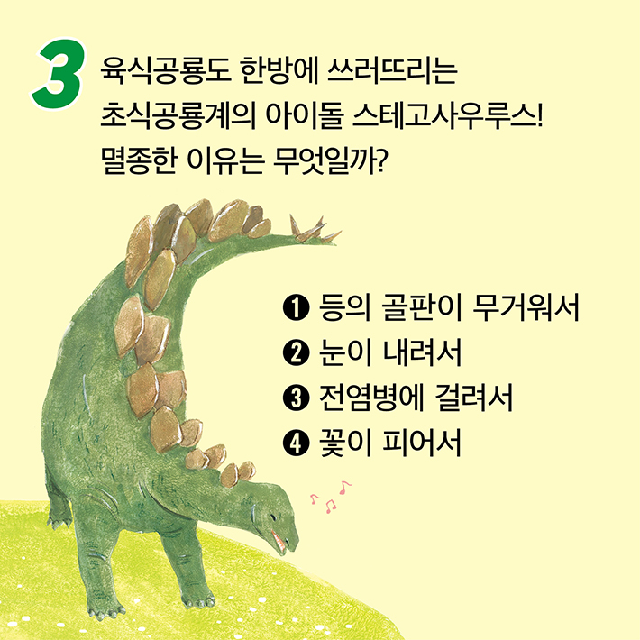 카드뉴스5