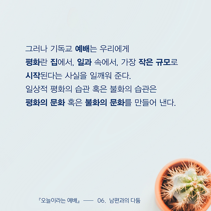 카드뉴스7