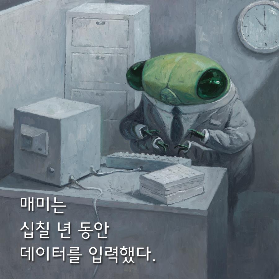 카드뉴스0