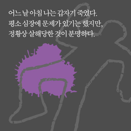 카드뉴스1