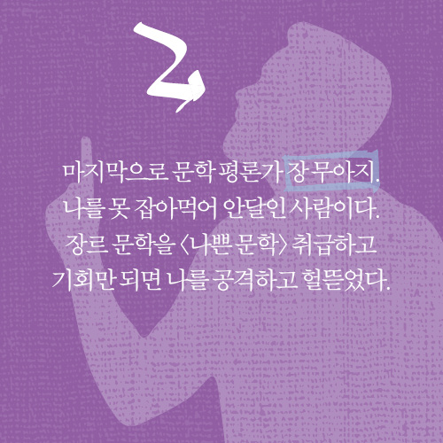 카드뉴스6
