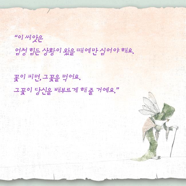 카드뉴스5