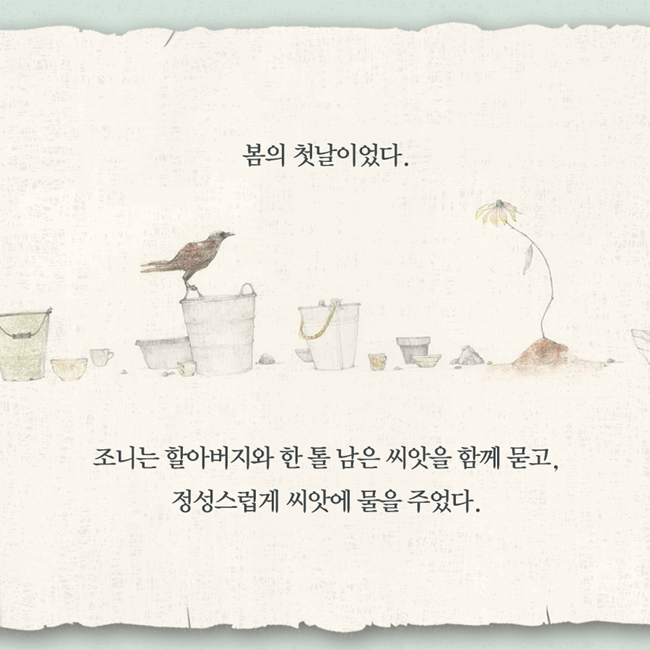 카드뉴스7