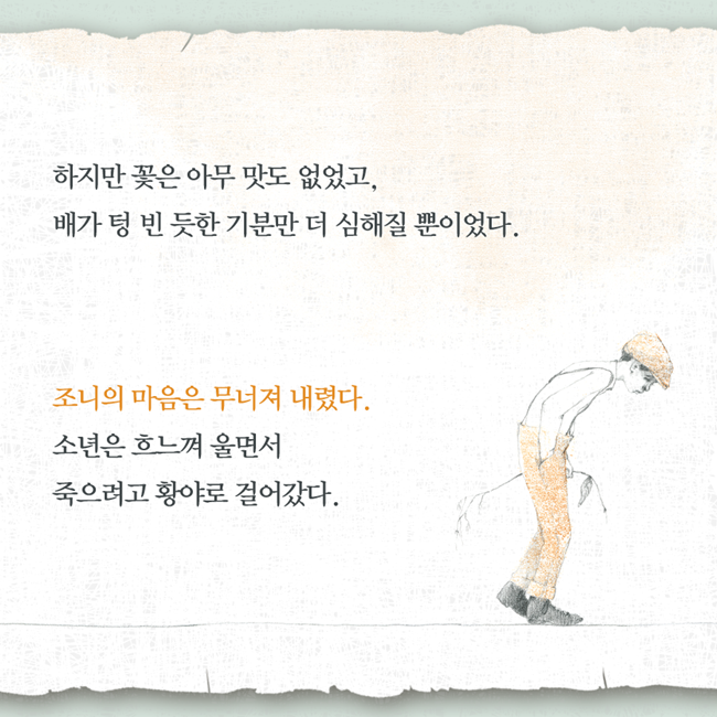 카드뉴스9