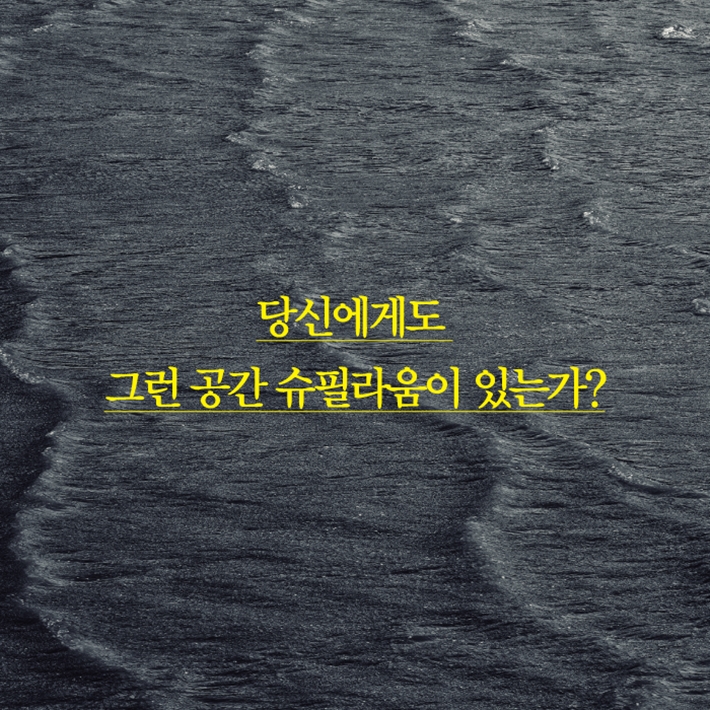 카드뉴스7