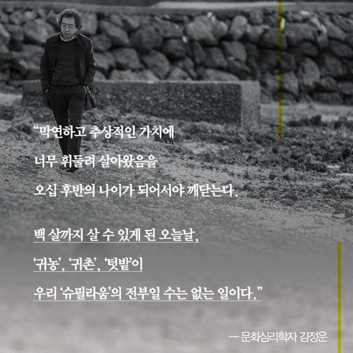 카드뉴스8