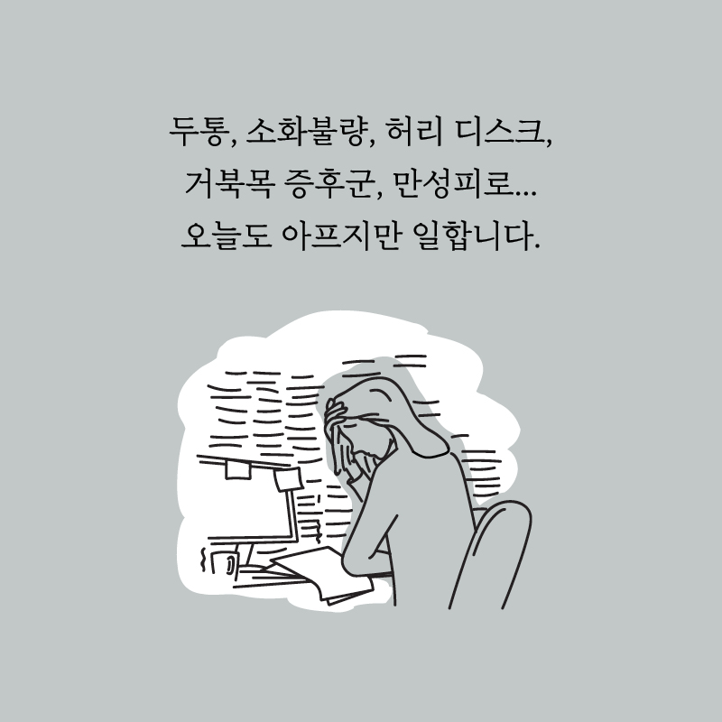 카드뉴스0