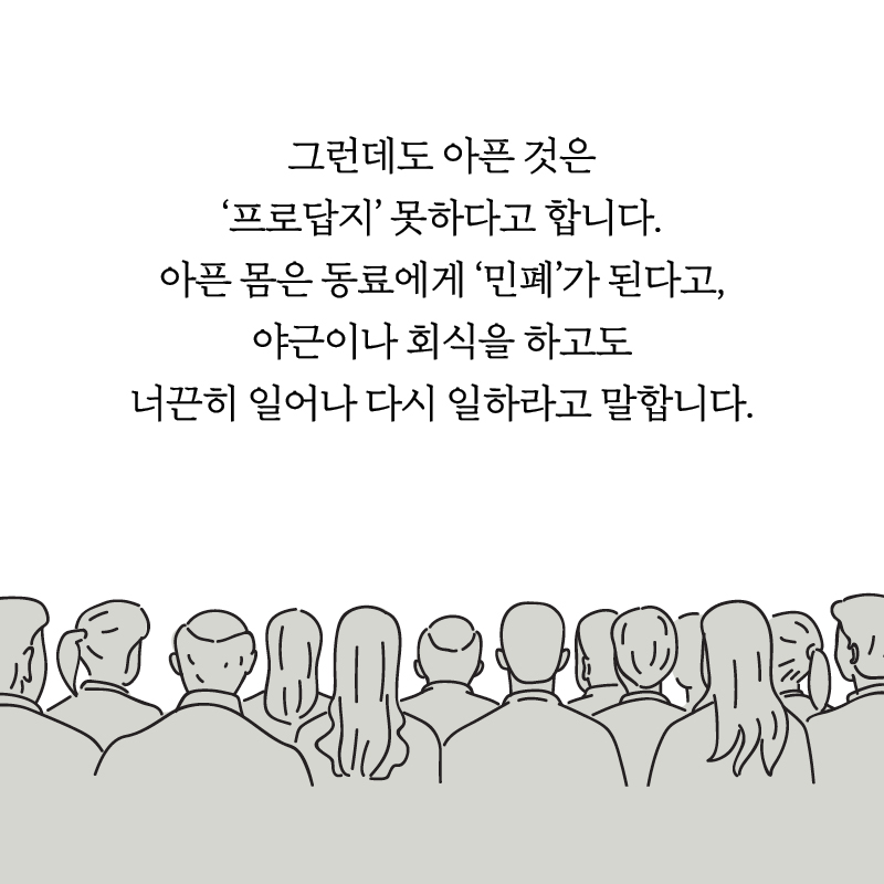 카드뉴스5