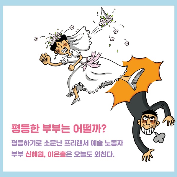 카드뉴스2