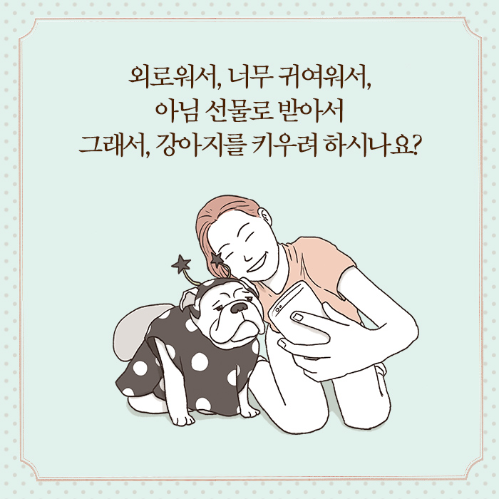 카드뉴스1