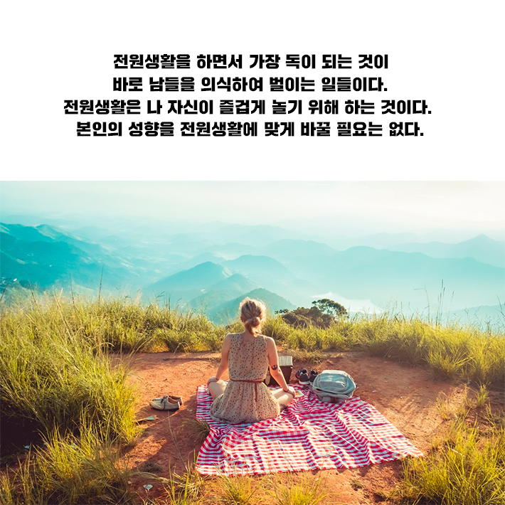 카드뉴스16